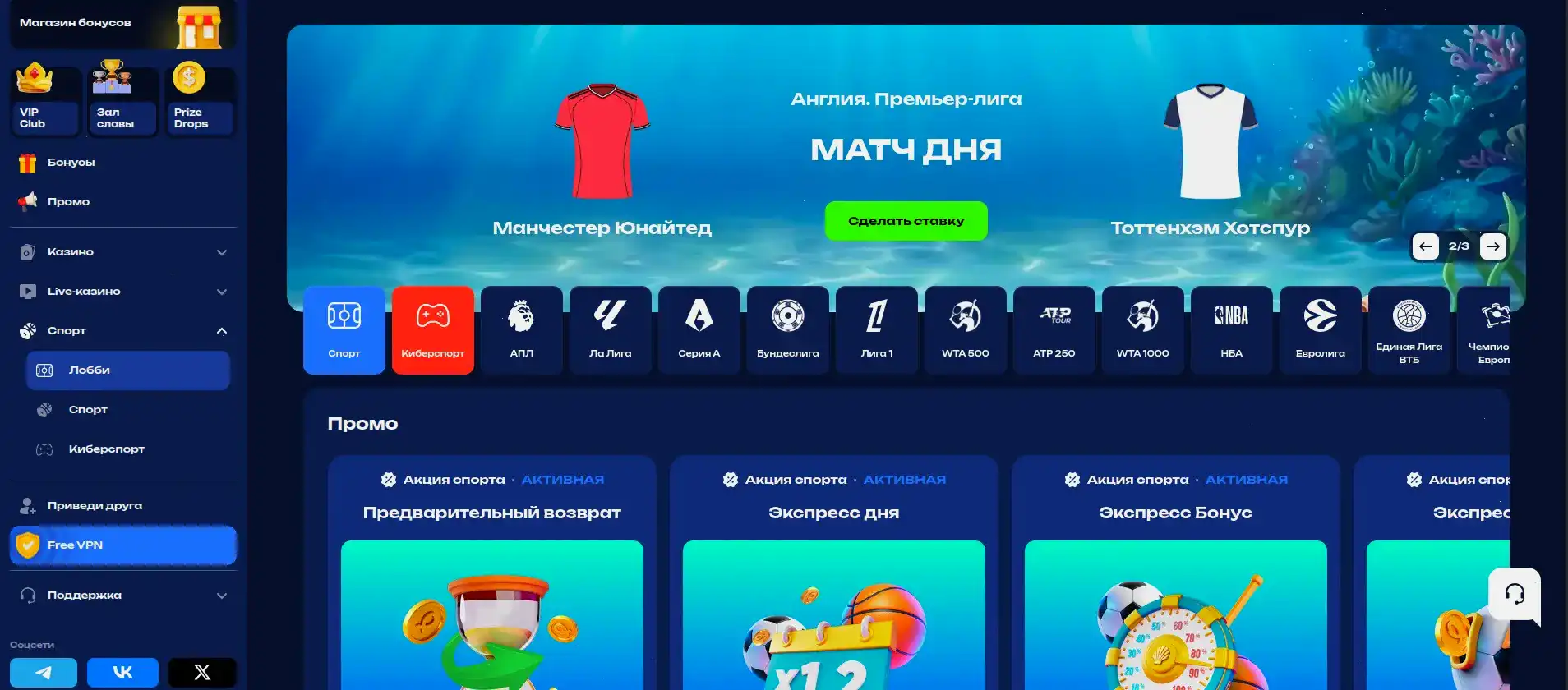 Атмосфера казино Azino 888